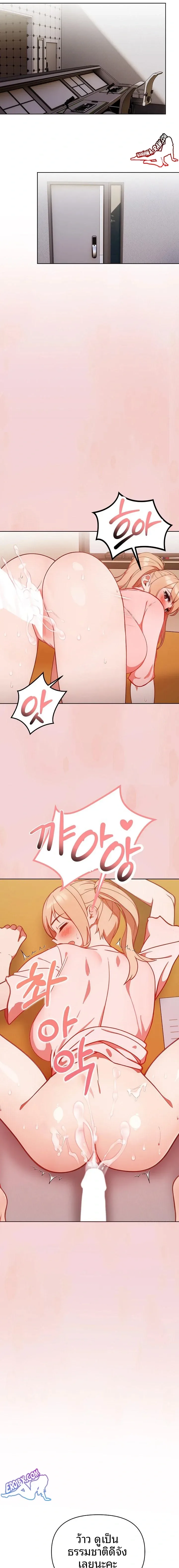 page-12