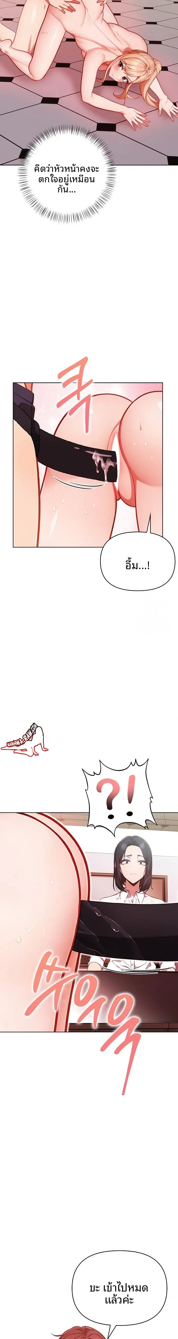 page-18