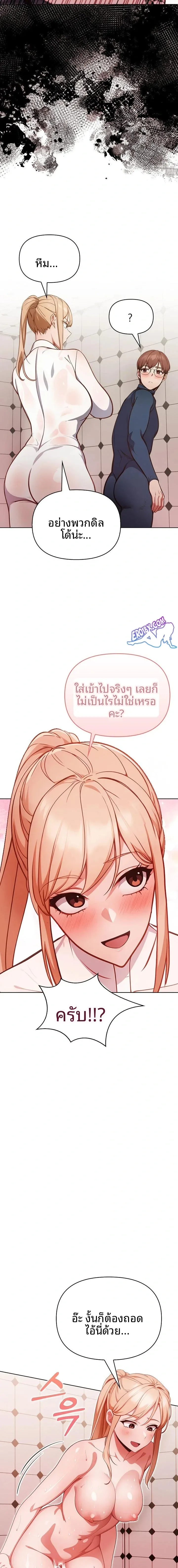 page-20