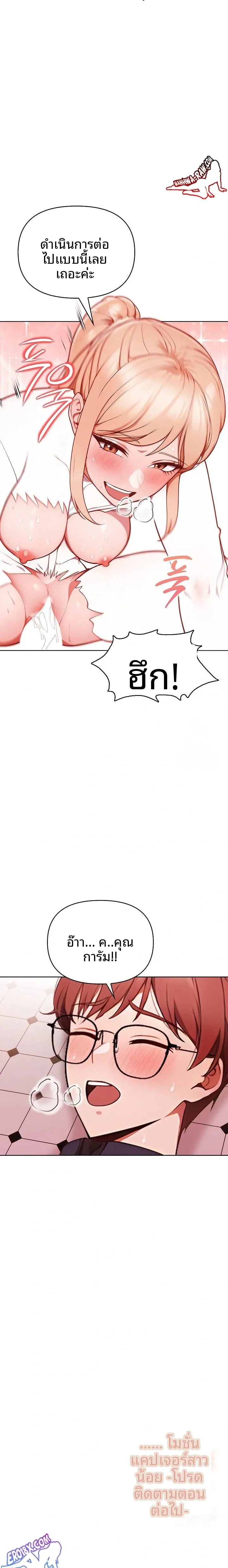page-23
