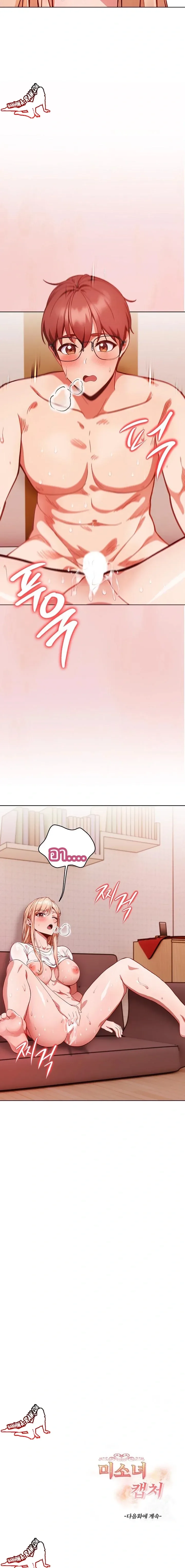 page-23
