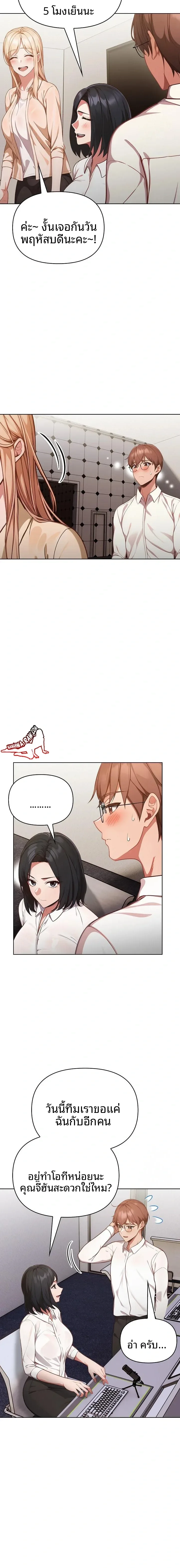page-14
