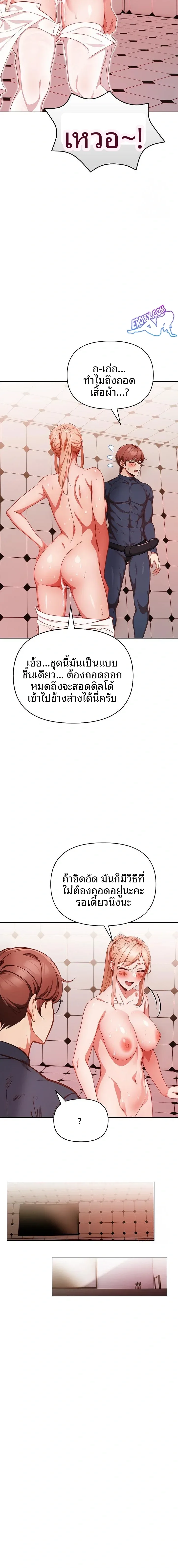 page-21