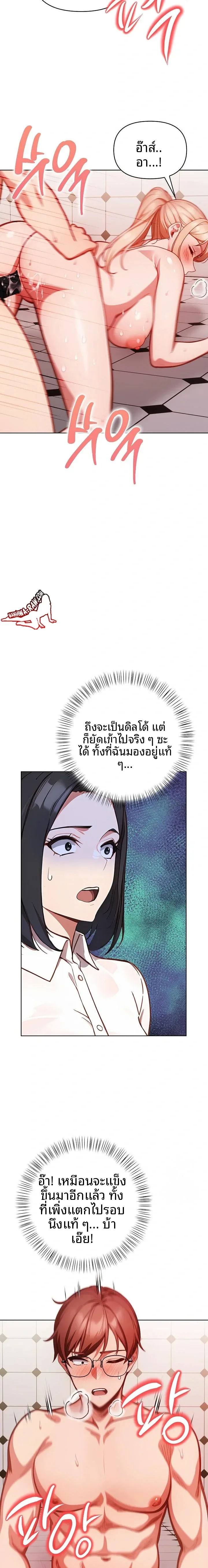 page-20