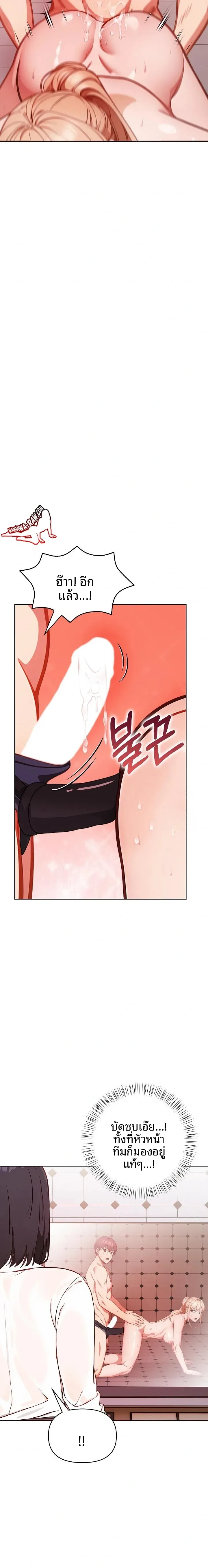 page-21