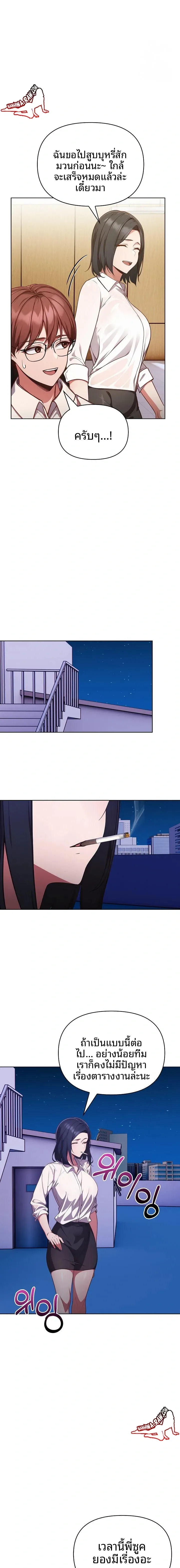 page-16