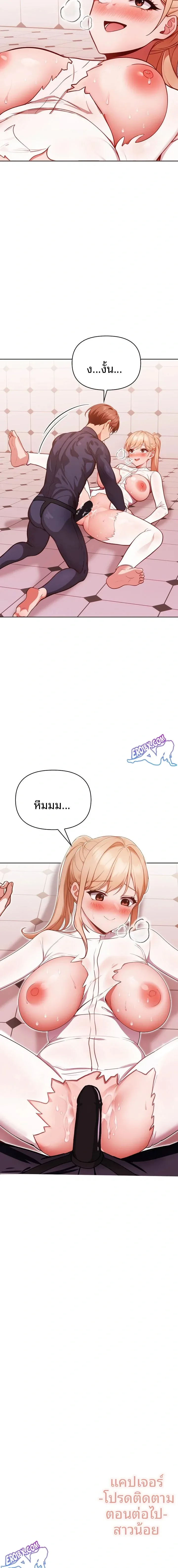 page-23