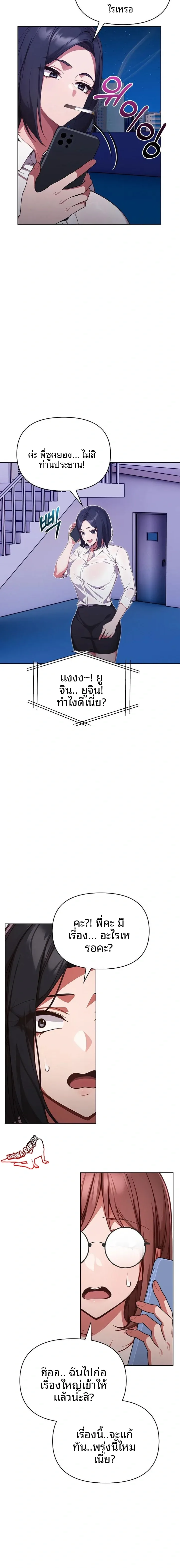 page-17