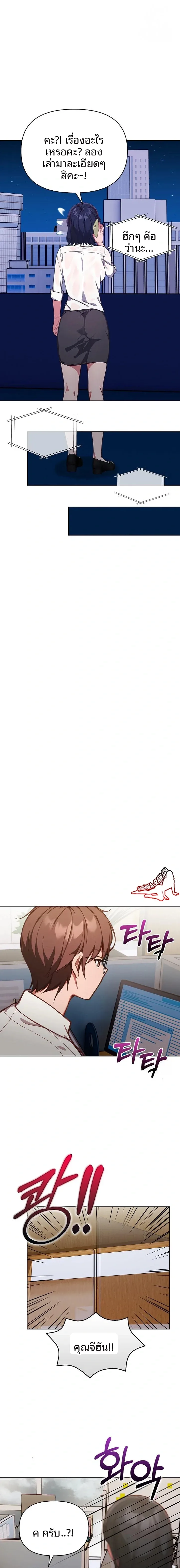 page-18