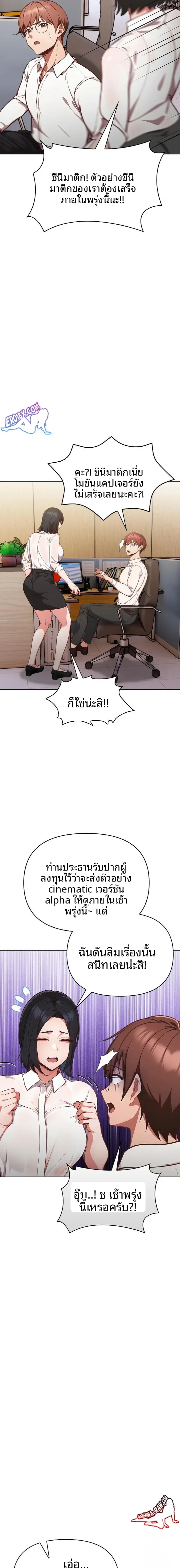 page-19