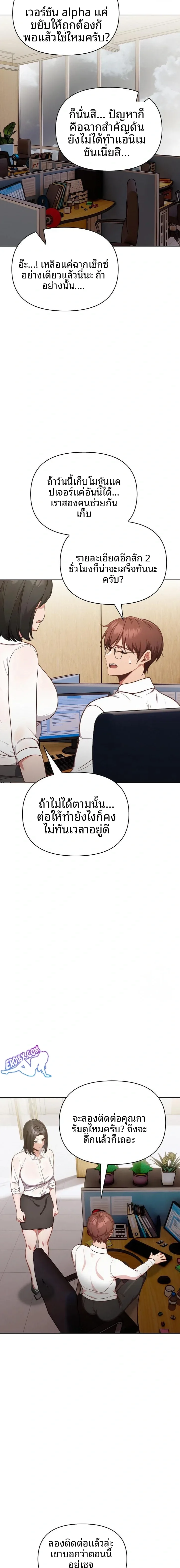 page-20