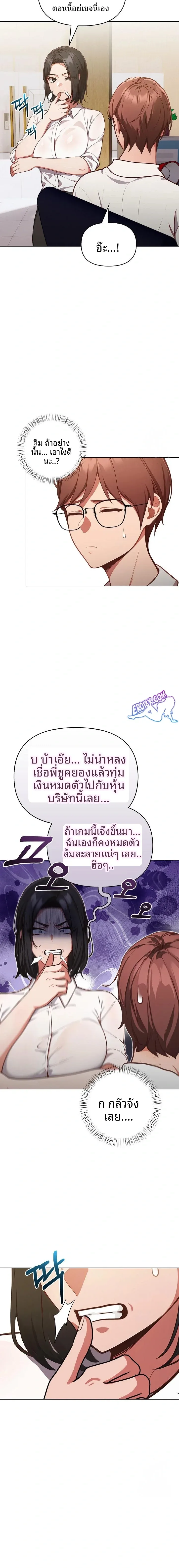 page-21