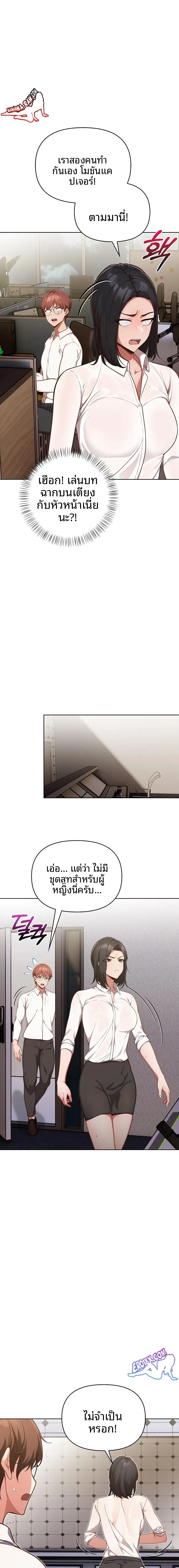 page-22