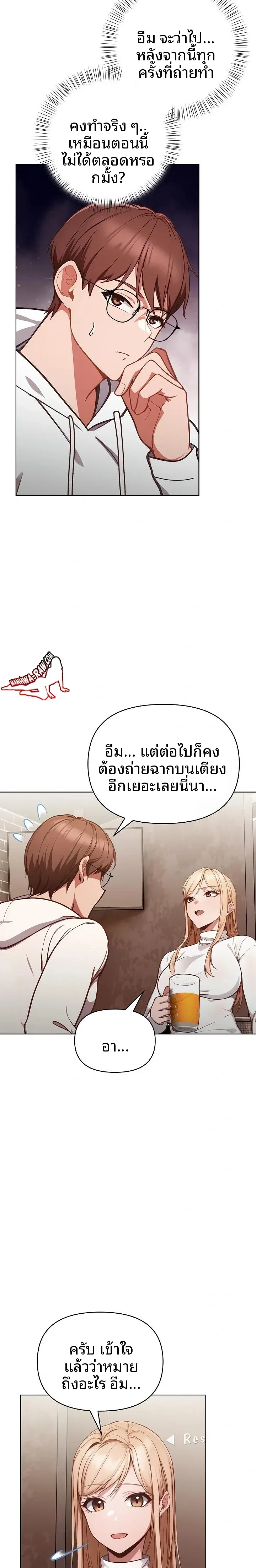 page-7
