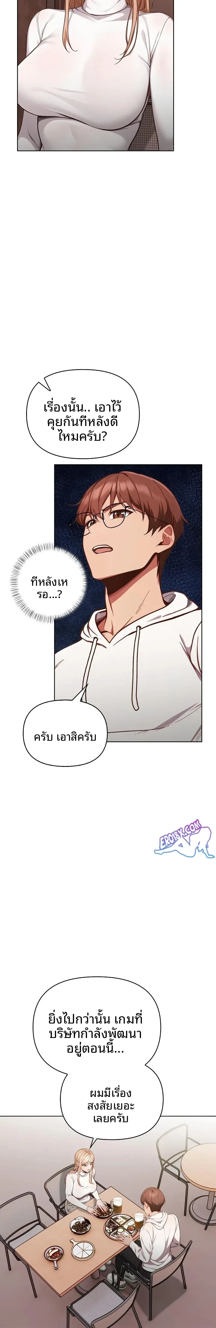 page-8