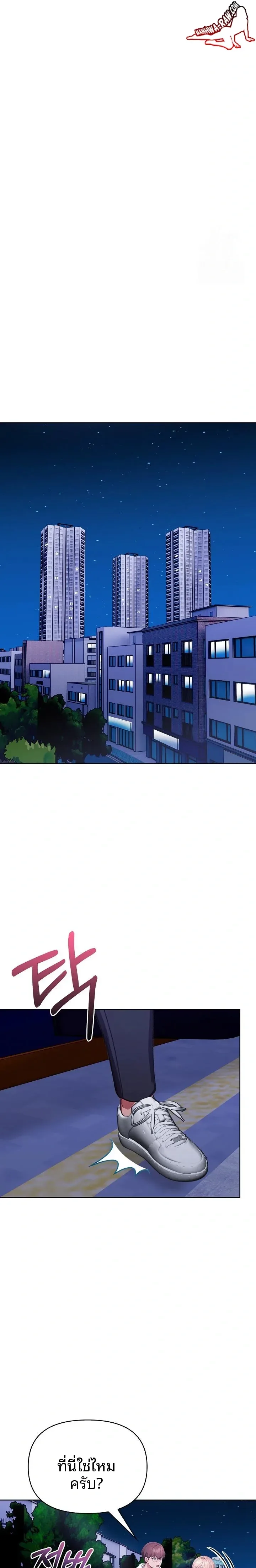 page-12