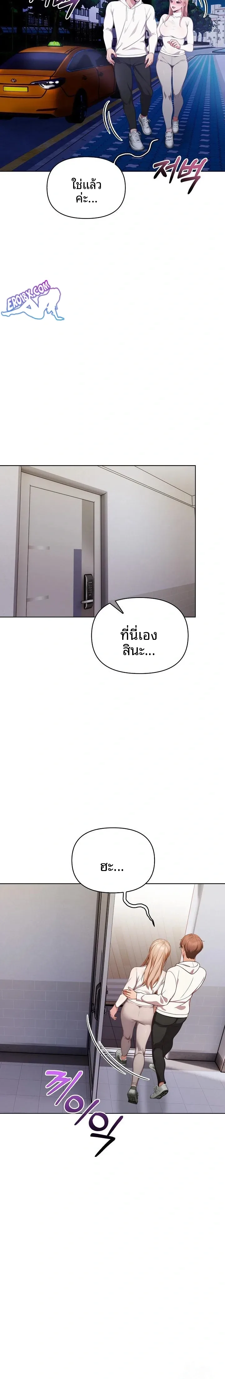 page-13