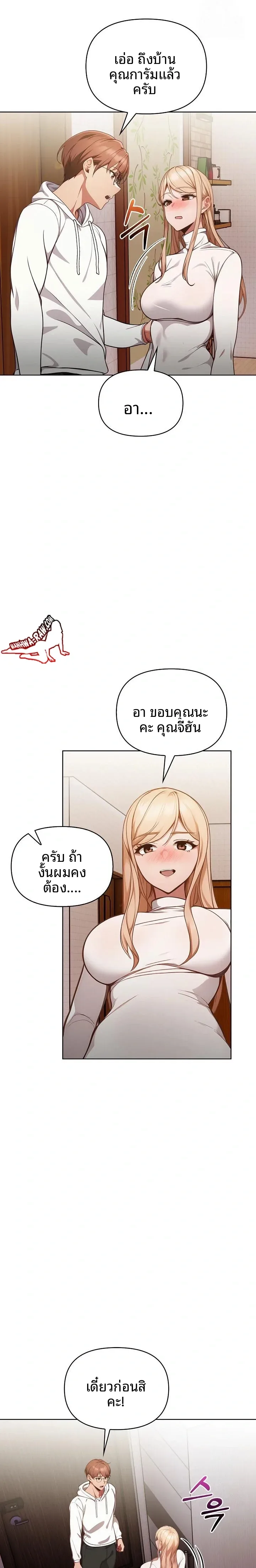 page-14