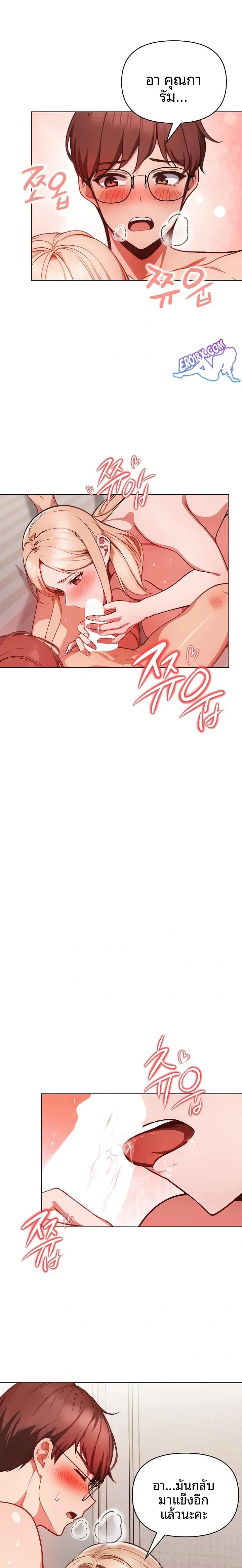page-14