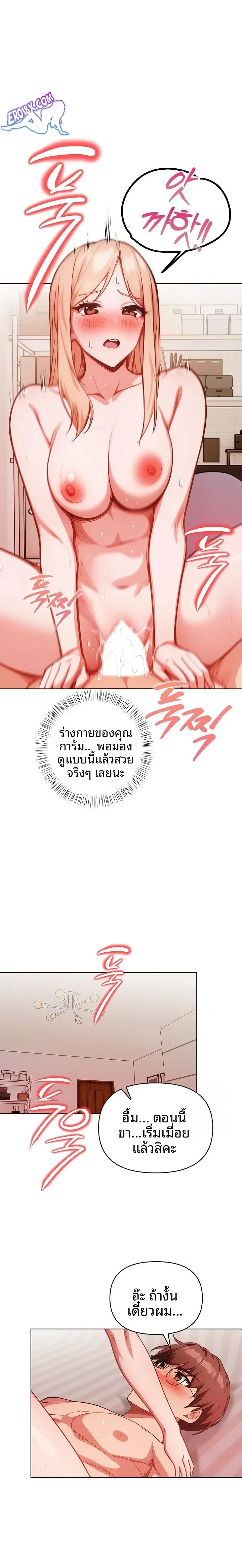 page-17