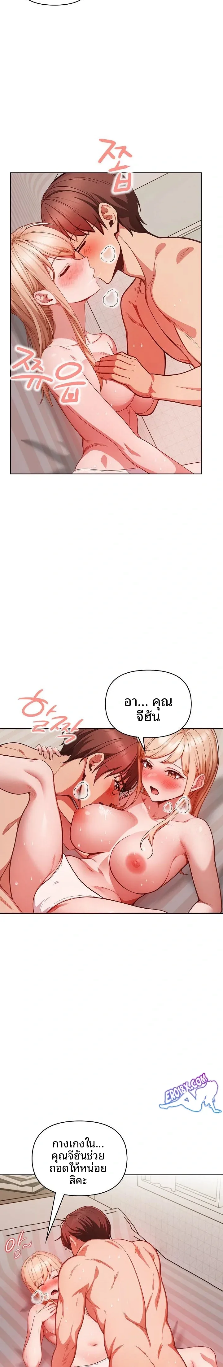 page-19