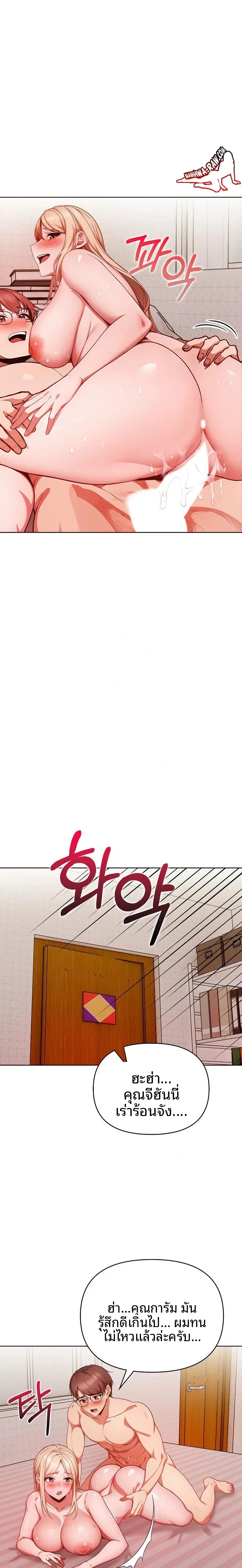page-18