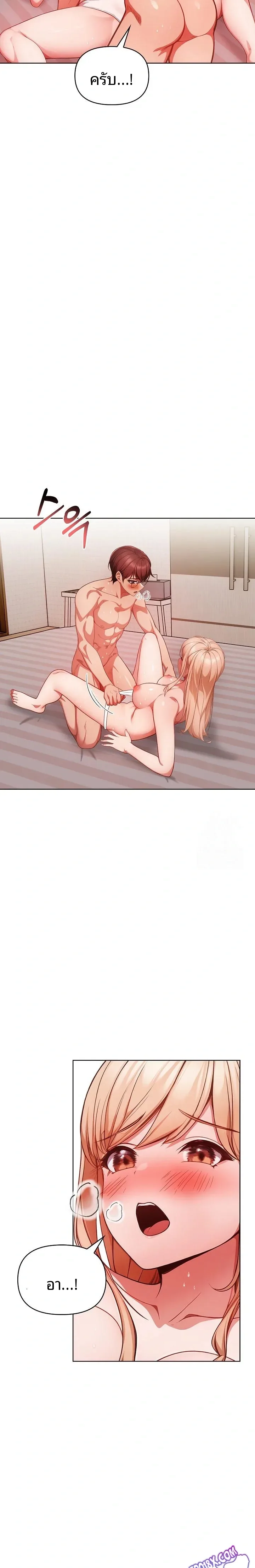 page-20