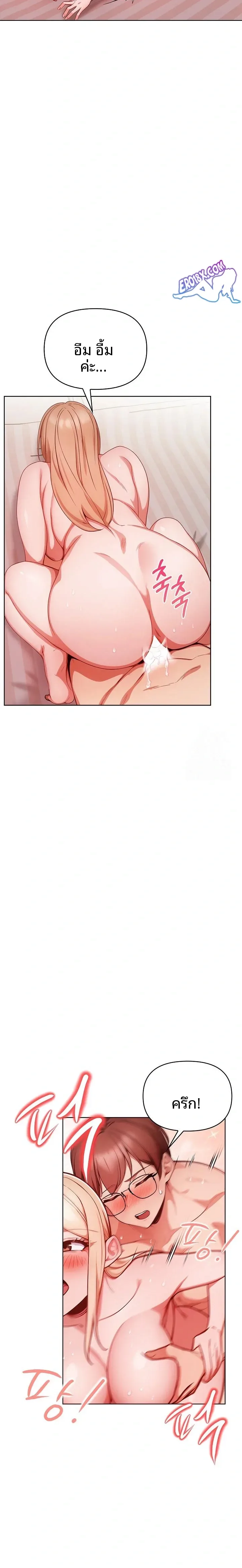 page-19