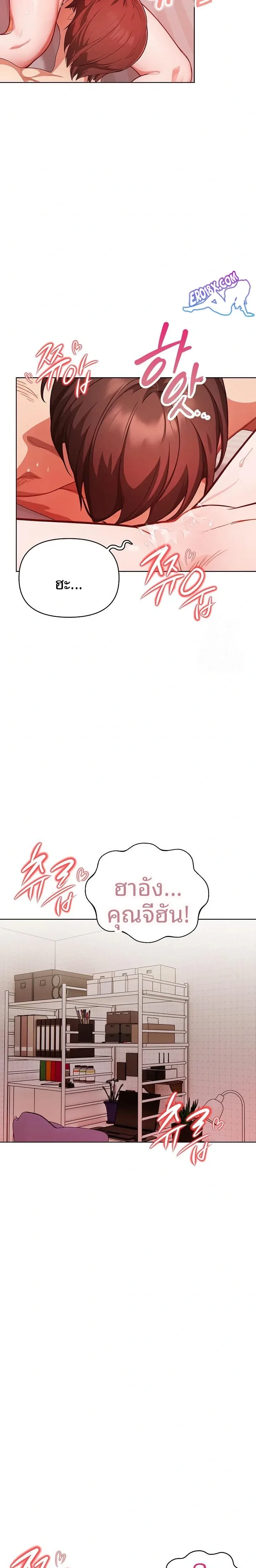 page-22