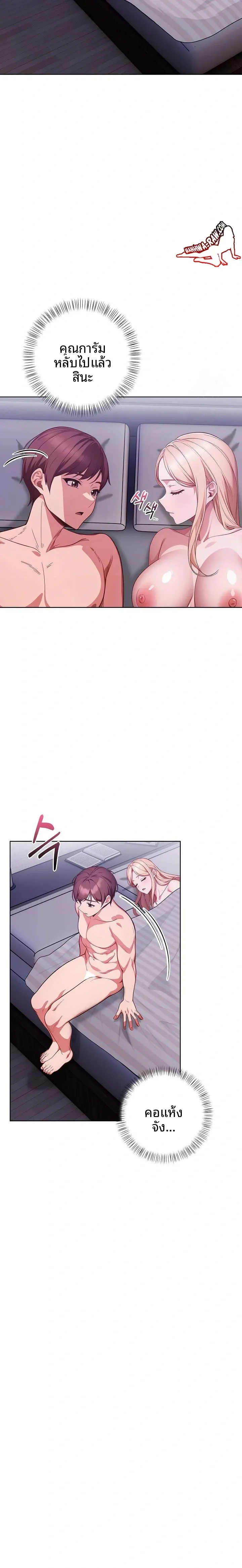 page-21