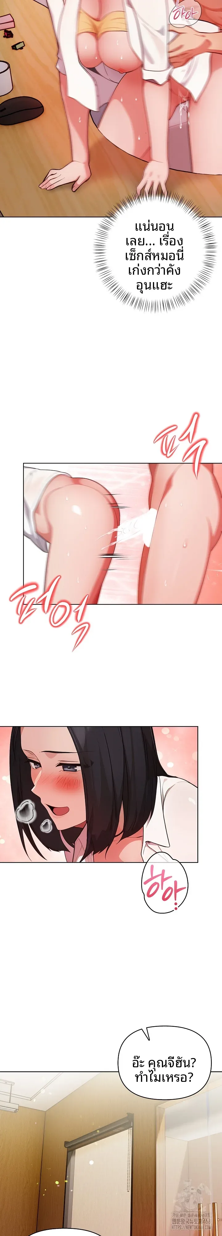 page-5