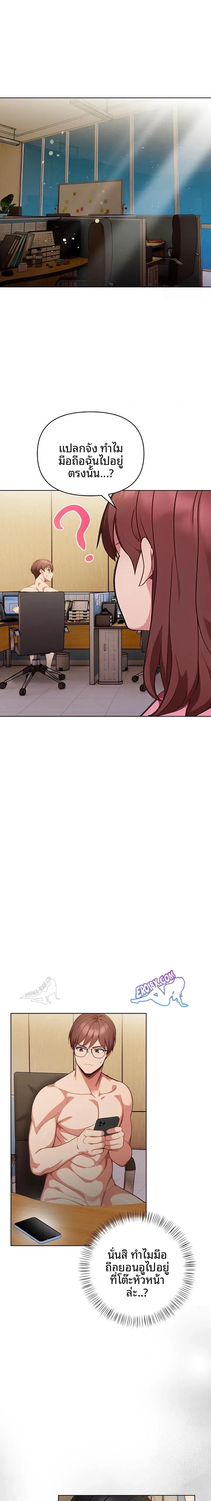 page-4