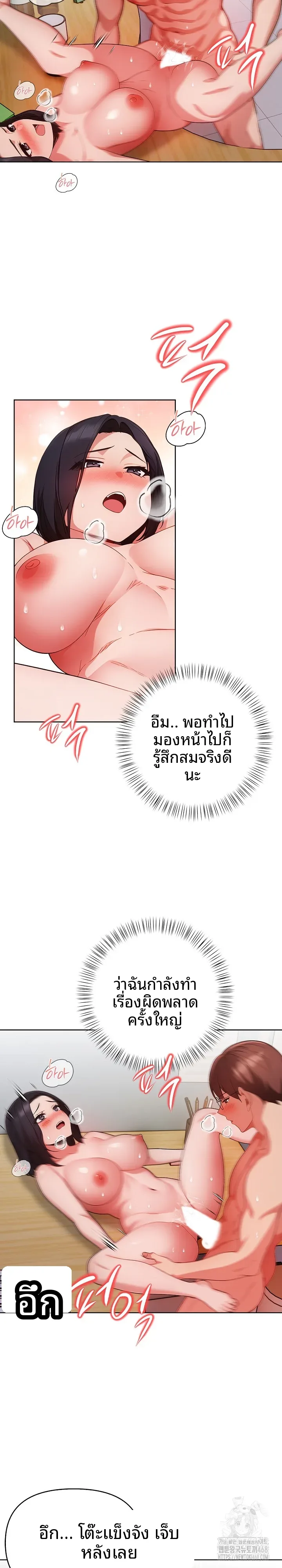 page-9