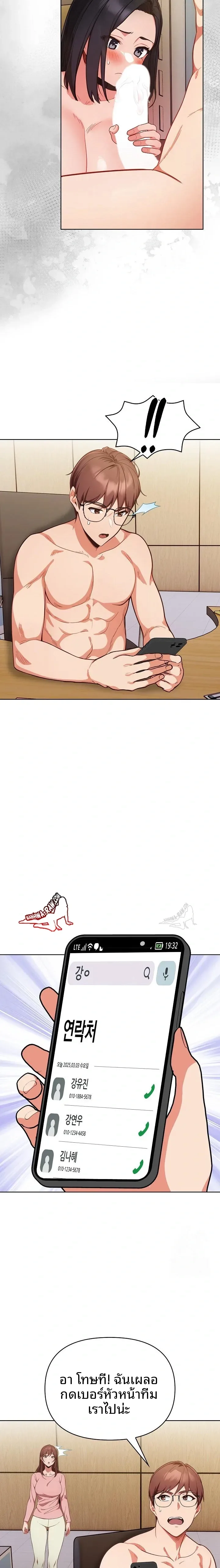 page-5