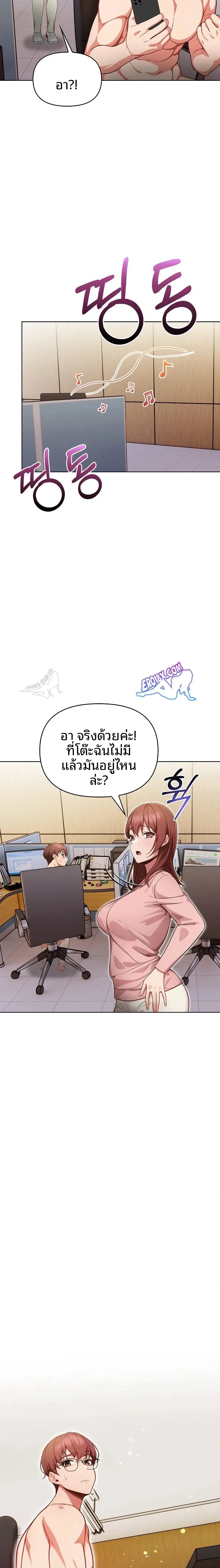 page-6