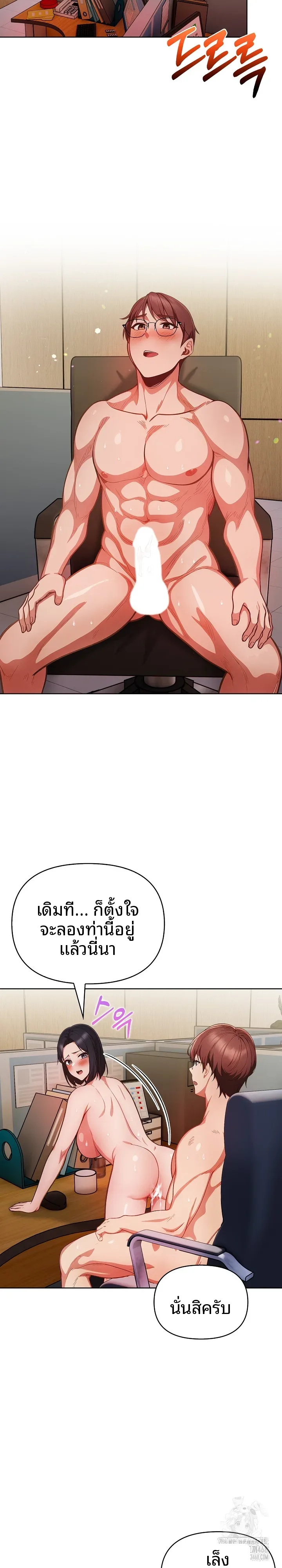 page-11