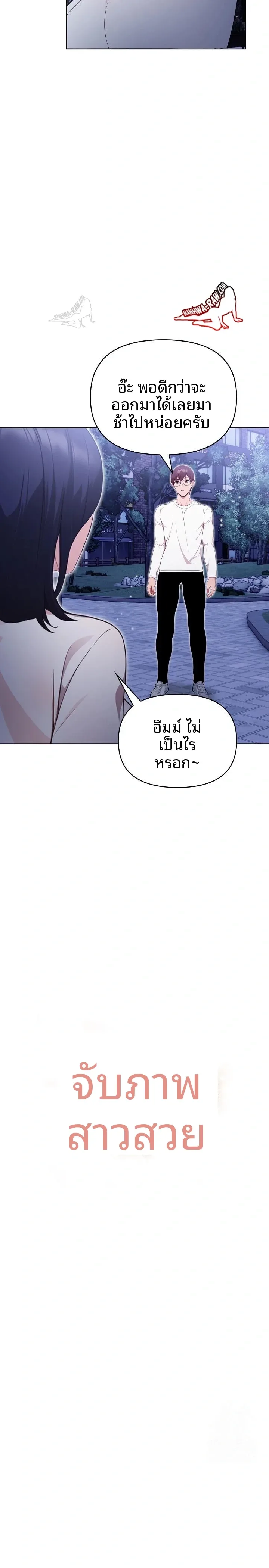 page-2