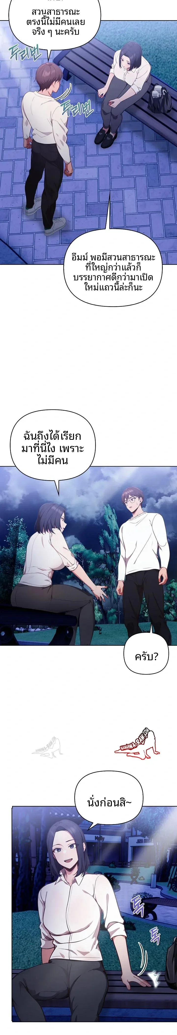 page-4