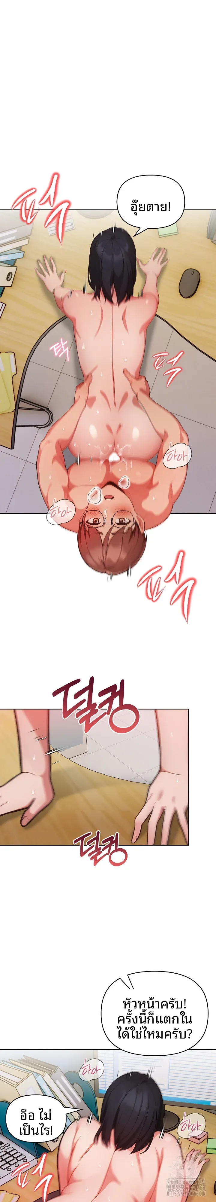 page-17