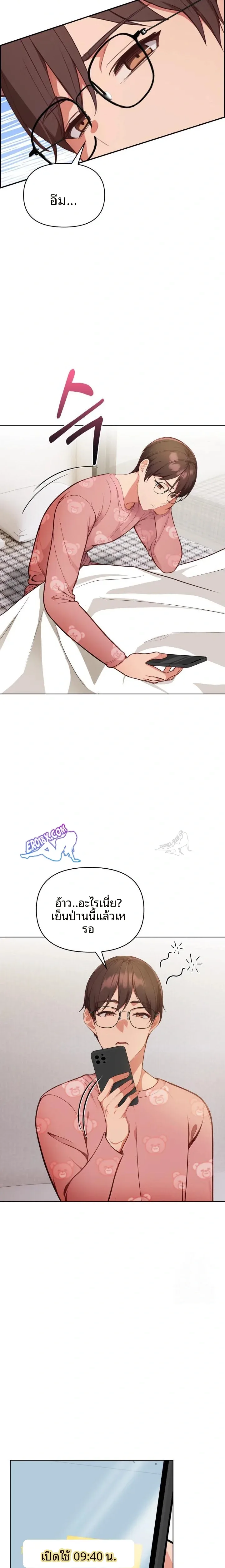 page-10