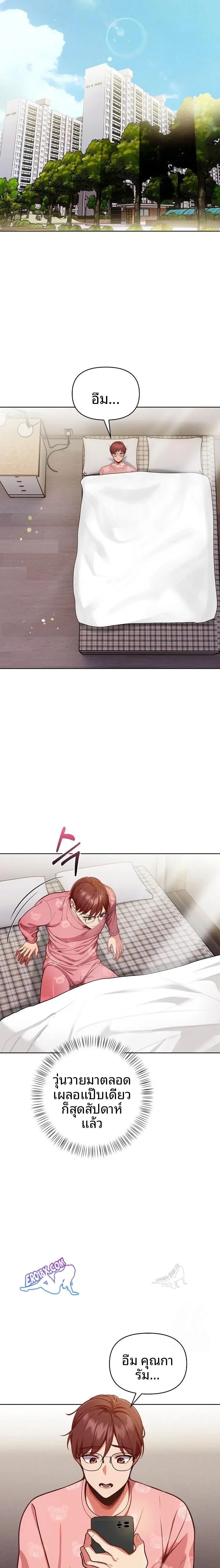 page-13