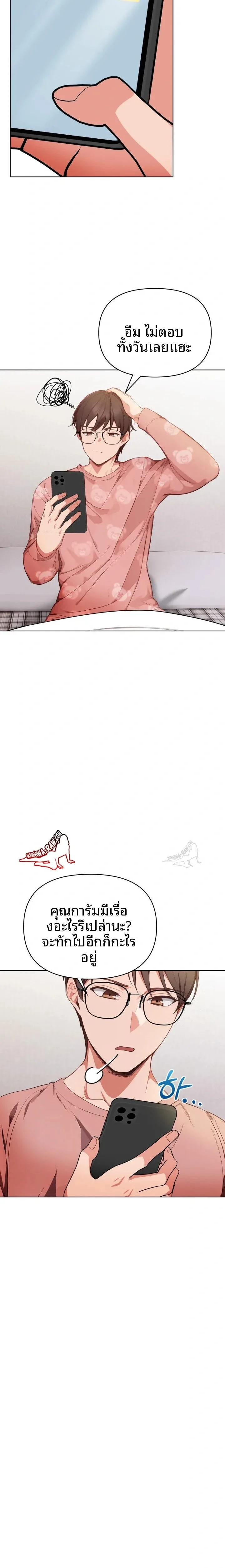 page-11