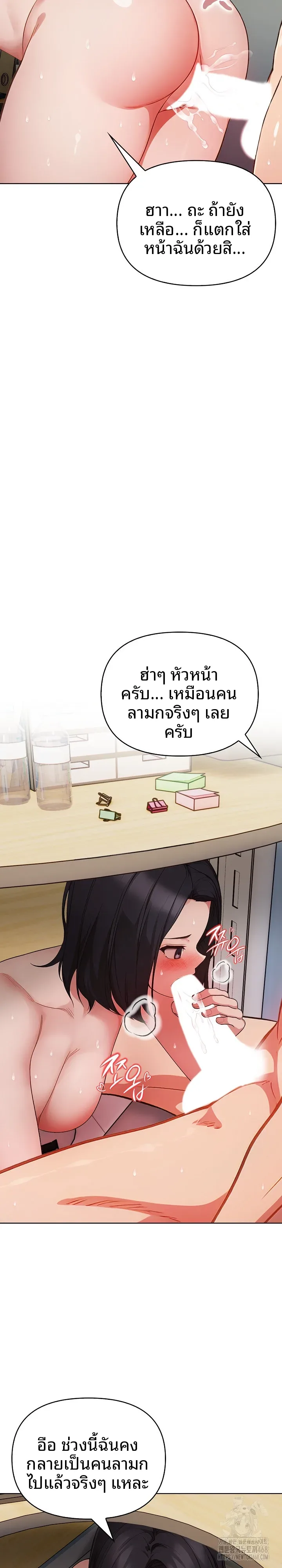page-19