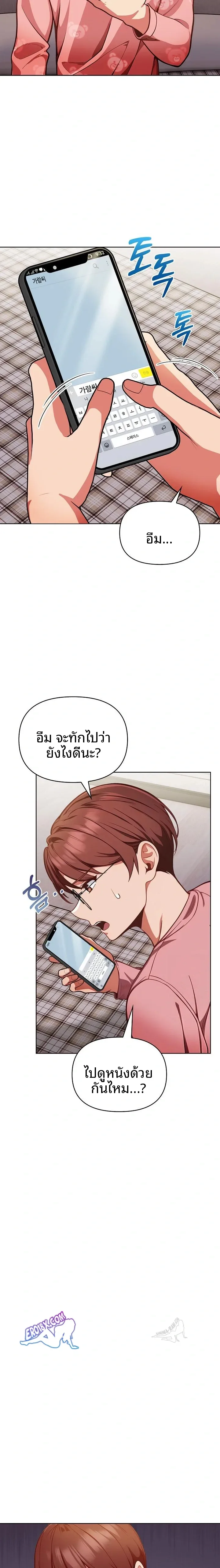 page-14