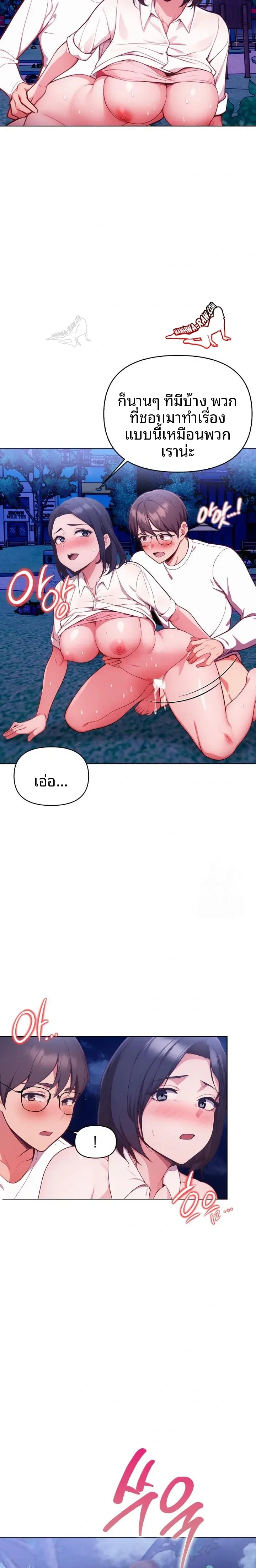 page-6