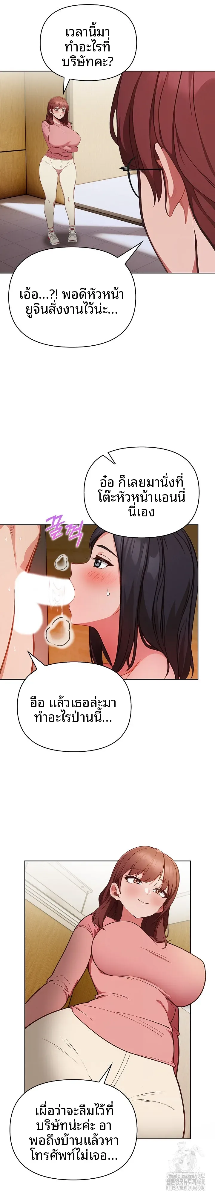 page-21