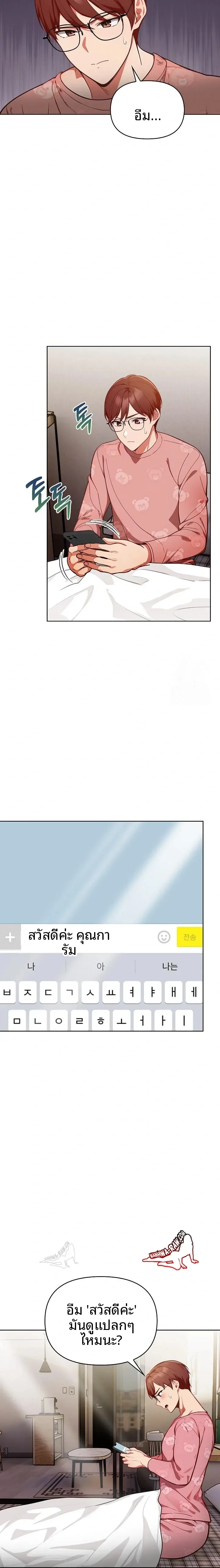 page-15
