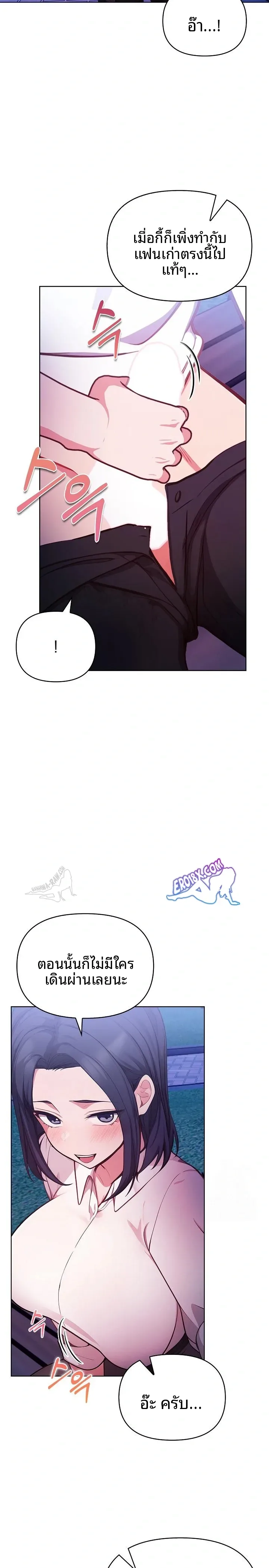 page-10