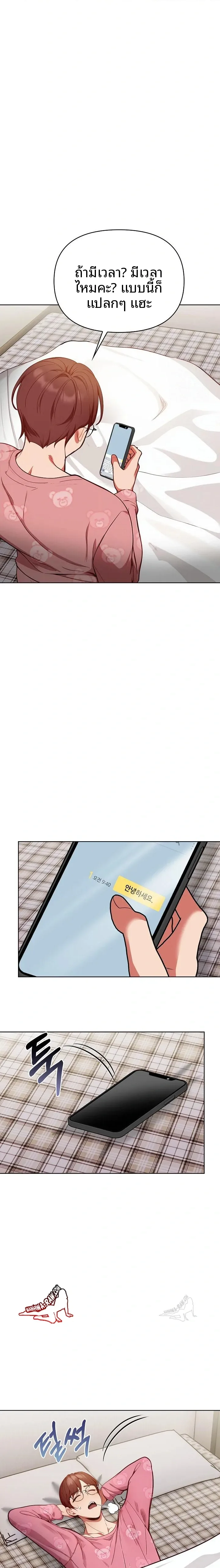 page-16