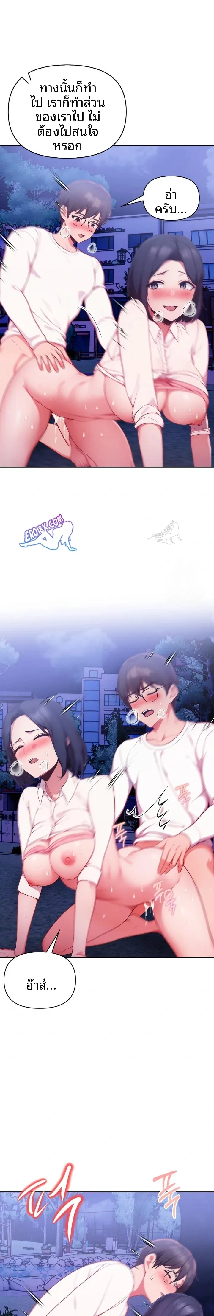 page-8